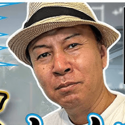 太組不二雄