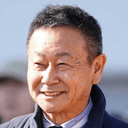 根本康広