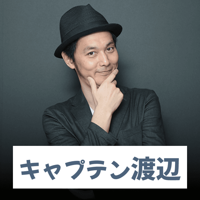 キャプテン渡辺【阪神大賞典・フラワーカップなど】競馬予想！本命と買い目やウイニング競馬予想！