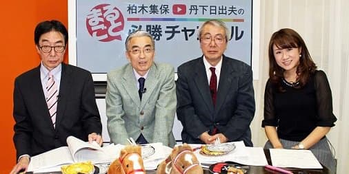 まるごと必勝ch予想まとめ！【阪神大賞典・フラワーカップなど】柏木集保・丹下日出夫・一瀬恵菜・久保木正則の予想は？