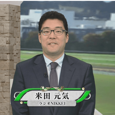 米田元気